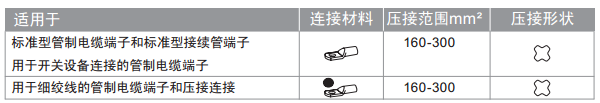 EK60VPLFTL应用.png